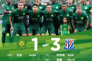 LOL Worlds 赛程-媒体人：国安低效传控几乎没有快攻，申花高水平反击放大国安缺点