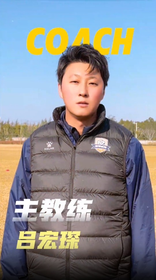 电竞比赛结果-厦门壹零贰陆足球俱乐部官宣新赛季教练组，吕宏琛出任主教练